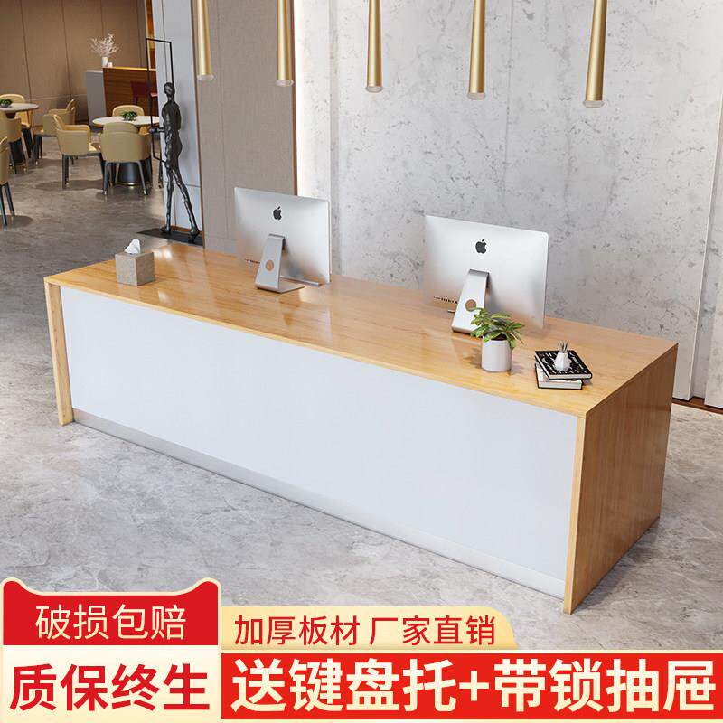 吧台收银柜台公司前台接待台美容院简约现代商用店铺小型柜台办公