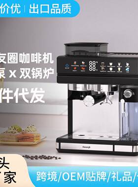 Aeomjk CM7030Aeomjk欧规意式半自动咖啡机研磨一体家用自动自动