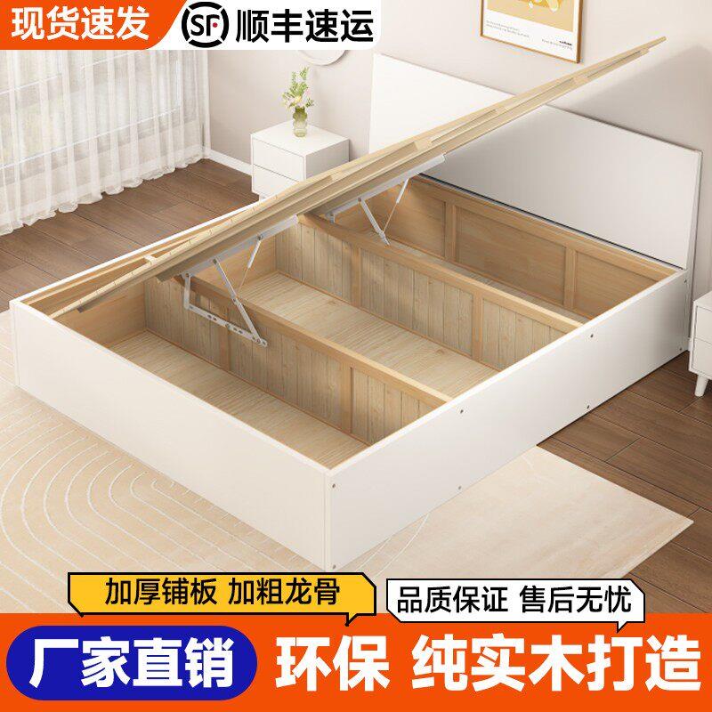 定制全实木收纳床无甲醛气压高箱床原木松木双人床1.8地台榻榻米
