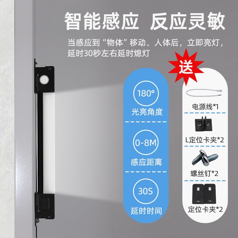 GKC领电LED多功能配电柜设备照明灯磁铁款感应式机柜灯PLG系列24V