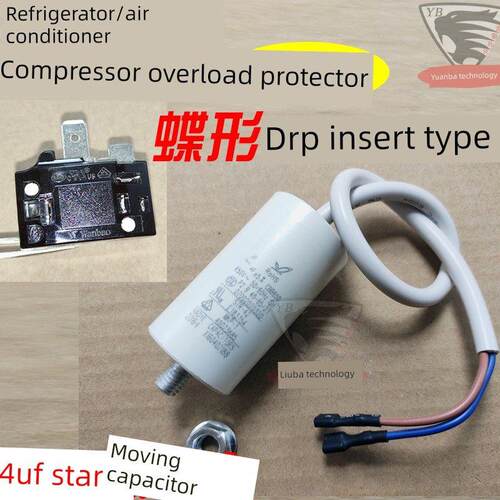 恩布拉科冰箱Ptc启动器Eecon Qd Tsd 220-240V过载保护继电器