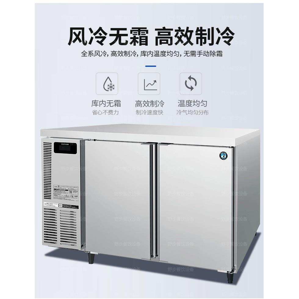 星崎M系列平台式深型R冷T-12柜MART-158PLDM8ART-188MA