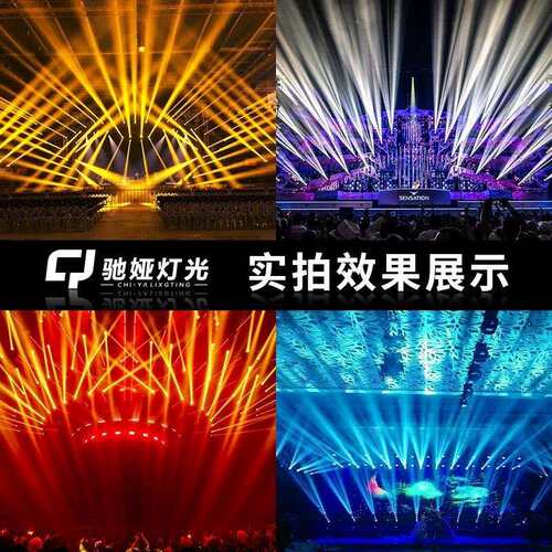DMX512控台240摇头光束灯帕灯控制器调光器控制台舞台灯光秀