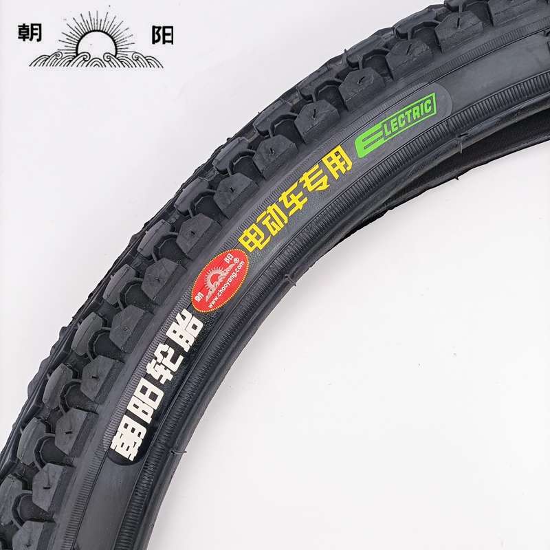 朝阳轮胎22X2.125电动车内外胎54-457内外胎丁基胶内胎直嘴全新胎