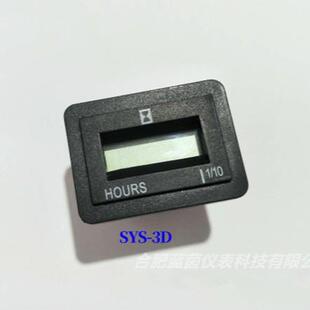 LANE蓝茵SYS 载机小时表累时器 3D液晶计时器发电机累时器工程车装