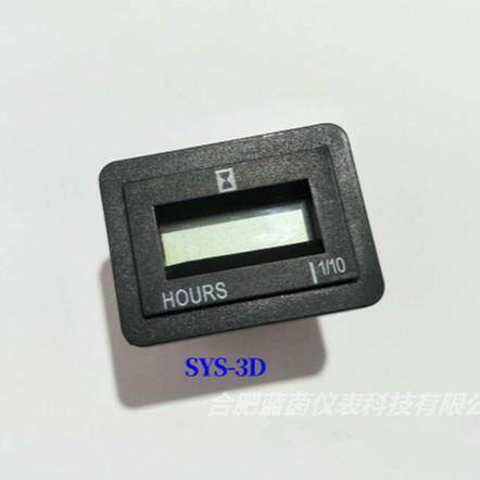 LANE蓝茵SYS-3D液晶计时器发电机累时器工程车装载机小时表累时器