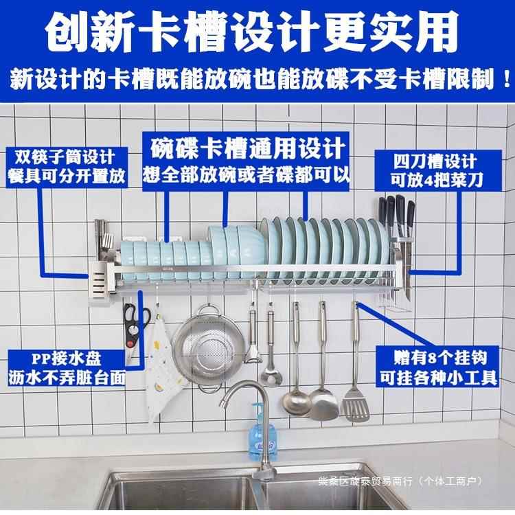 304纳不锈钢房沥水碗架厨水槽置碟物架壁挂式放w304201碗筷洗碗池