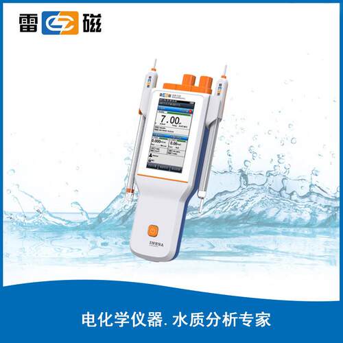 上海雷磁DZB-712/718F便携式多参数水质分析仪pH电导率溶氧监测仪