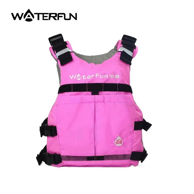 SK51专业桨板救生衣浮力摩托皮划艇帆船漂流厂家水趣运动救生衣