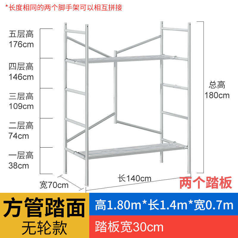 马脚手架加厚架子地展示架置刷墙凳架装修建筑工程可拆卸梯子安全
