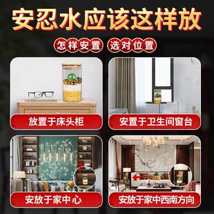 真安忍水瓶子床头朝西解决摆件卫生间厕所西北角安仁安人安然水瓶