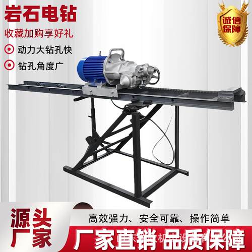 岩石电钻厂家现货直供煤矿岩石电钻KHYD140工程护坡用钻机