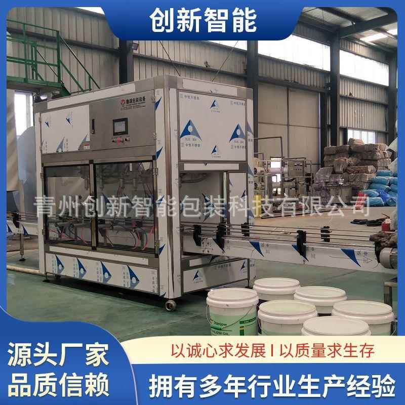 青州头称重灌装机 中桶装灌装设备 机油润滑油防冻液灌装流水线