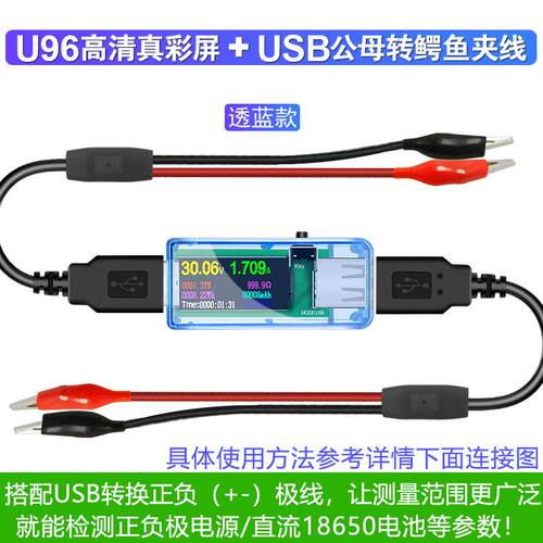 高档炬为检U移96P手机充电器usb测器直流电电流压表动电源容量测