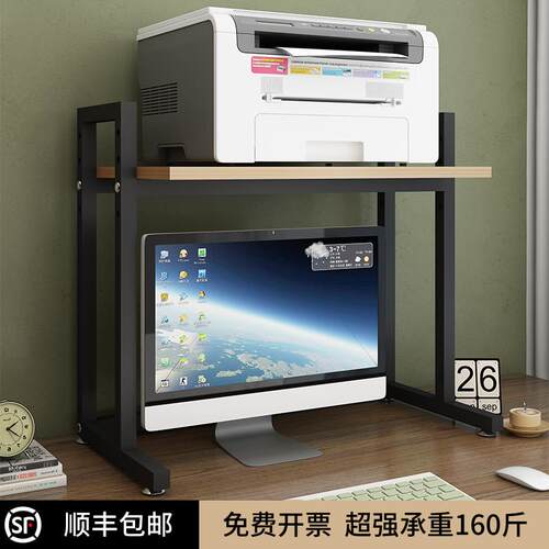可调式电脑主机置物架 简约现代碳钢分层架 办公室用机箱支架架
