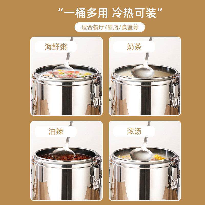 冰粉桶304不锈钢食品级冰桶保冷摆地摊商用摆摊茶桶奶茶店专用,餐饮具,饭盒/保温桶/保温提锅,淘宝优惠券,粉丝福利购,淘宝优惠卷