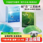 珍视明自然呼吸蒸汽眼罩热敷发热舒缓眼疲劳眼罩遮光睡眠