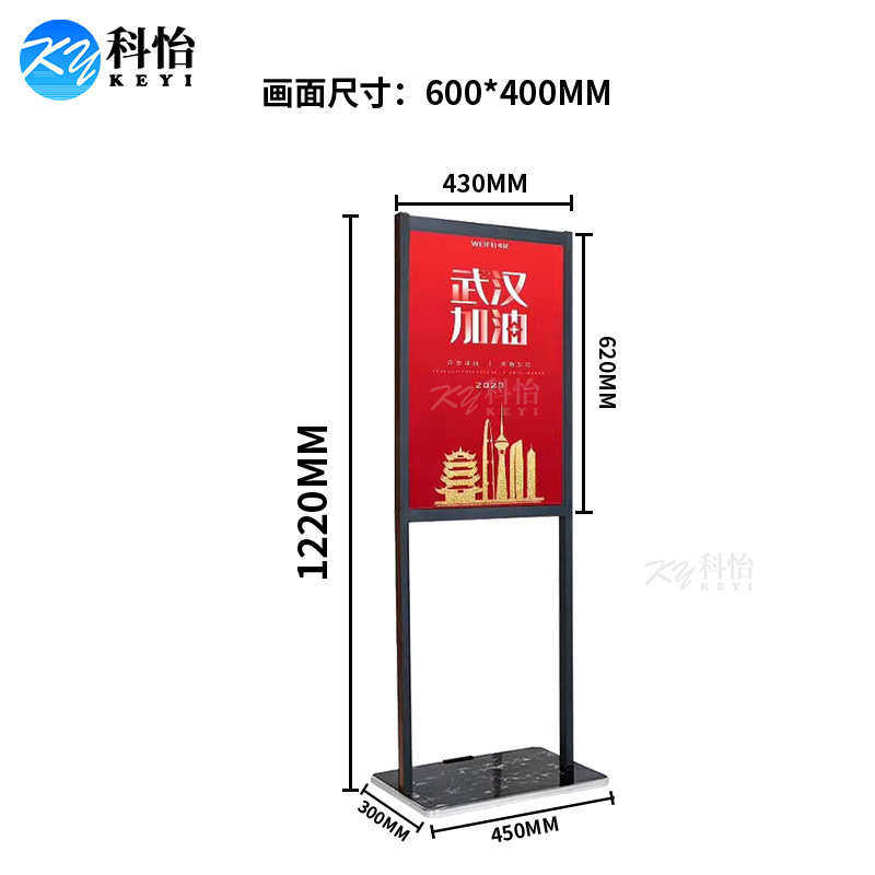 商场指示牌双杆立牌铝合金展架 立式广告指示牌铁质海报架展示架
