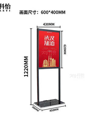 双杆指示牌指示牌海报铁质展架立架牌铝合金广告 立式展示架商场