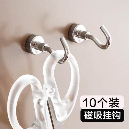 Super Strong Magnetic Hooks for Kitchen Doors, Security Door