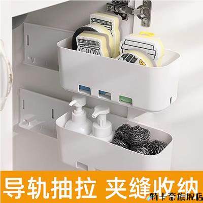 厨房侧边窄缝抽拉收纳盒壁挂式调料架免打孔家用推拉篮橱柜置物架