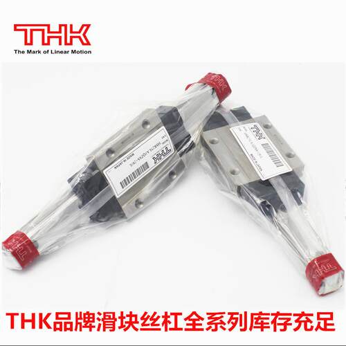 现货供应THK导轨滑块HSR25LC1SS HSR25C2SS+2300L 现货