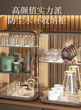 水杯托托盘家 客用厅茶几23416放茶具茶水杯子置物柜茶收盘双层纳