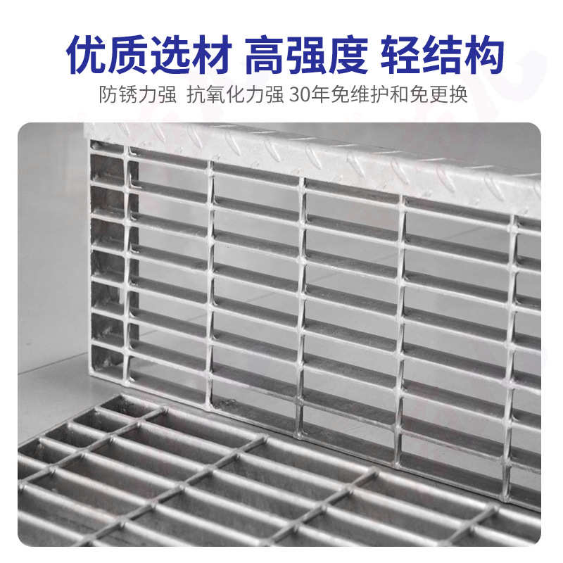 T3楼梯踏步板花纹前护板焊接固定格栅梯踏板热镀锌钢格板厂家