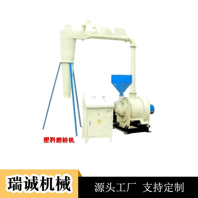 供应自动磨粉机,pvc磨粉机,塑料磨粉机公司
