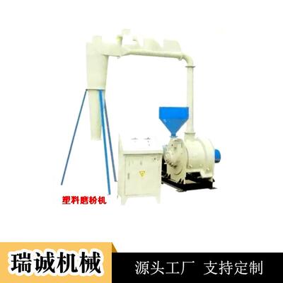 供应自动磨粉机,pvc磨粉机,塑料磨粉机公司