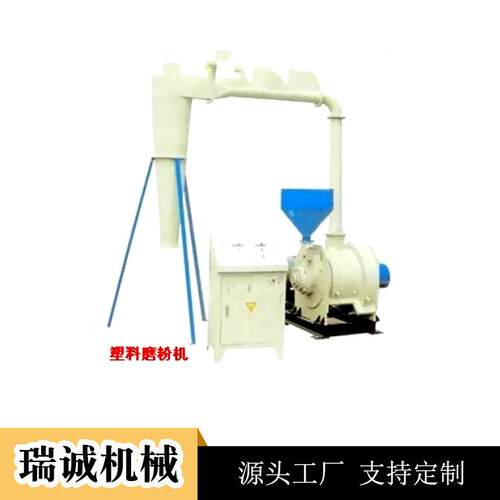 供应自动磨粉机,pvc磨粉机,塑料磨粉机公司