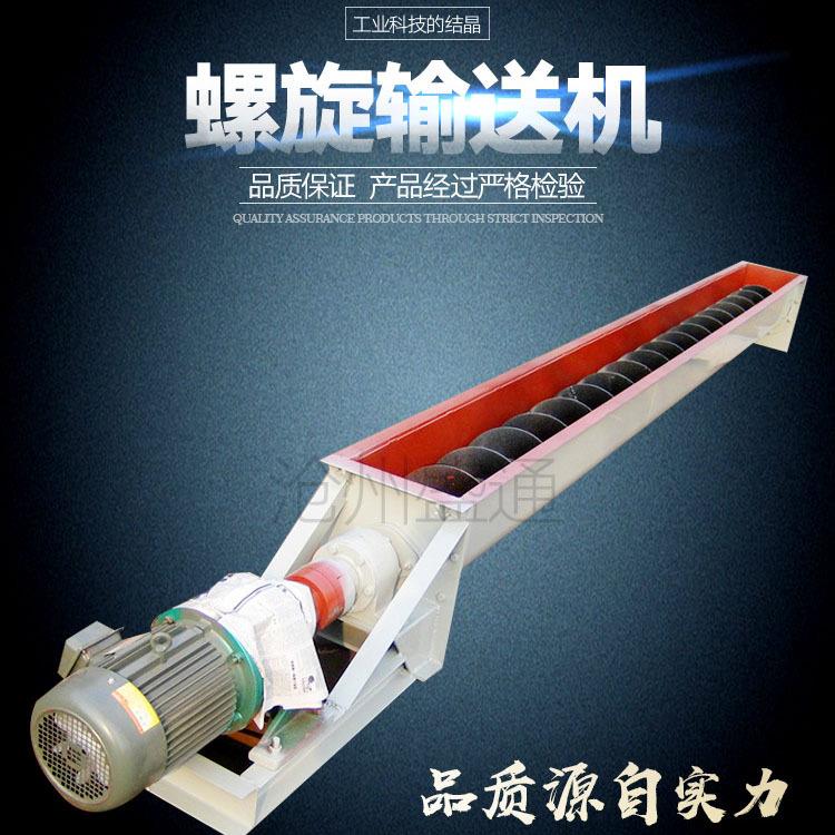 无轴螺旋输送机u型螺旋输送机粉煤灰绞龙上料机管式送料机