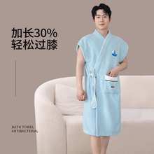 男士可穿式浴巾青少年浴袍比全棉吸水速干2024新款不掉毛学生宿舍