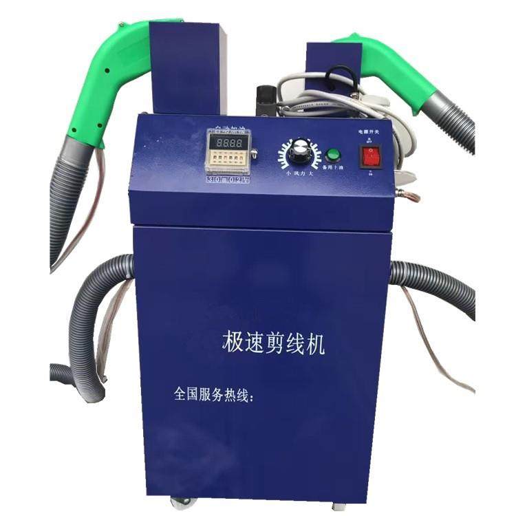 手袋吹线头剪线机提 线智能剪线机 DC-88S自动供油线剪机,生活电器,缝纫机/缝绣一体机,淘宝优惠券,粉丝福利购,淘宝优惠卷