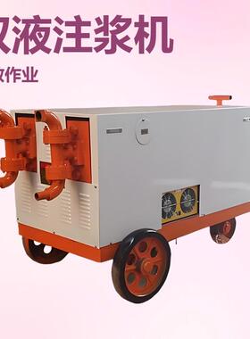 利煤供应WYBS80/110双液注浆机单缸双作用活塞泵单液或双液注