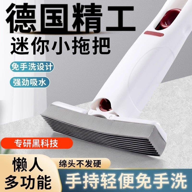 新款多功能桌面懒人迷你小拖把手持免手洗海绵吸水卫生间厨房家务