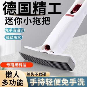 新款多功能桌面懒人迷你小拖把手持免手洗海绵吸水卫生间厨房家务