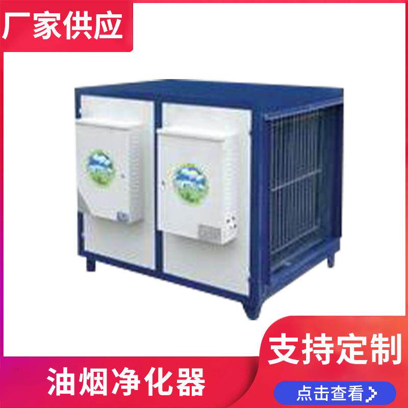 深圳厨房通风工程油烟净化器承接酒店厨房通风工程