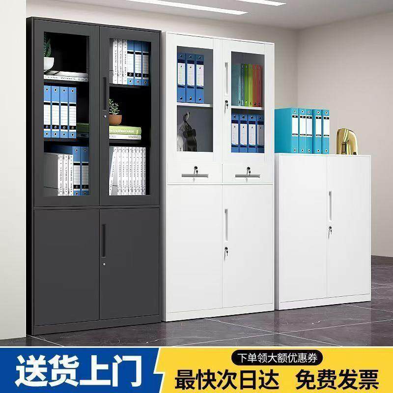 拆装文件柜办公柜铁皮钢柜钢制工厂生产厂家储物柜办公室资料收纳