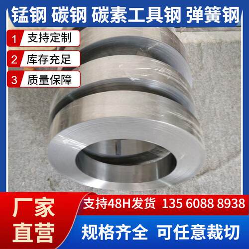 SK7现货 SK7弹簧钢带 SK7高硬度 SK7高弹力耐磨弹簧 淬火全硬SK7