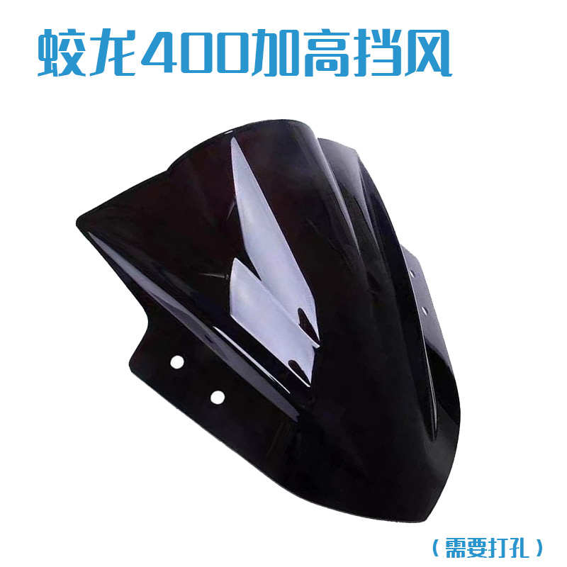 蛟龙400火牙摩托车可改装折叠后视镜忍者V6魅影原厂带灯反光镜