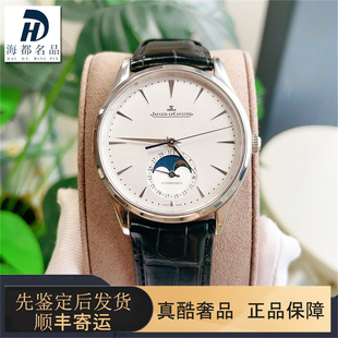 一口价98新积家大师系列自动机械月相男士手表1368420瑞士腕表