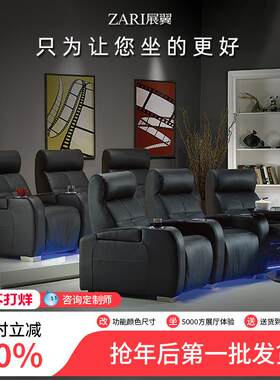电动舱沙发皮艺功能头层牛皮按摩三人组合多功能客厅电动沙发