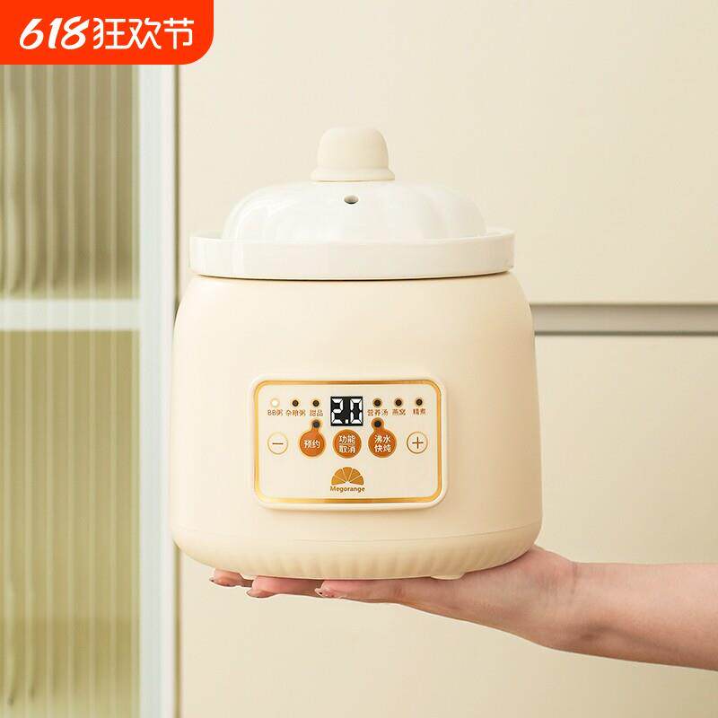 婴儿辅食炖粥锅宝宝煮粥锅专用锅小电炖锅bb煲煮粥电炖盅1-2人份