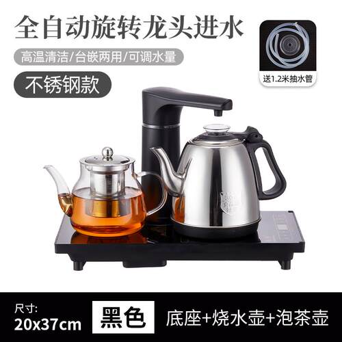 全自动上水电热烧水壶抽水茶台一体机嵌入式电磁炉泡茶具专用茶桌