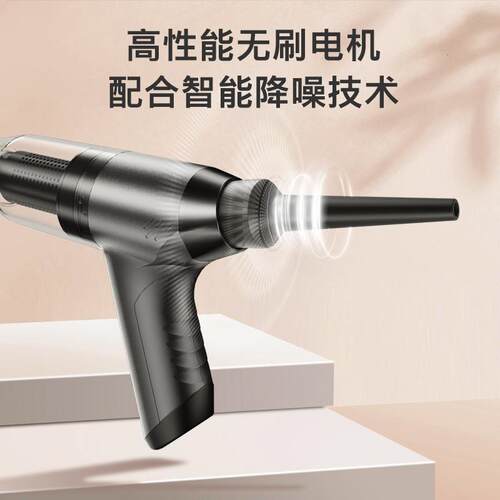新款直销跨境无刷吸尘器车载家用无线充电清洁器随手吸迷你手持吸