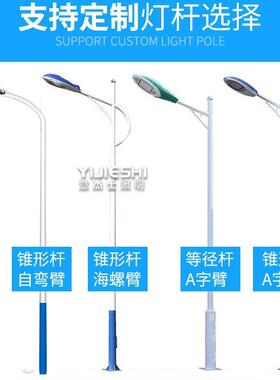 户外市路灯灯杆MVXA字臂海螺臂自弯臂E政主干道路照明臂工程LD单