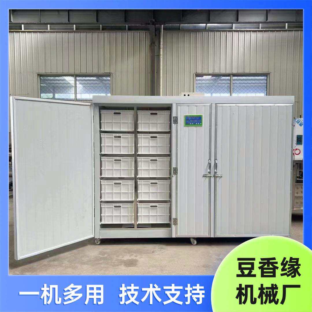 自动控温发芽机器大型豆芽机经济实用效率高家用豆制品设备