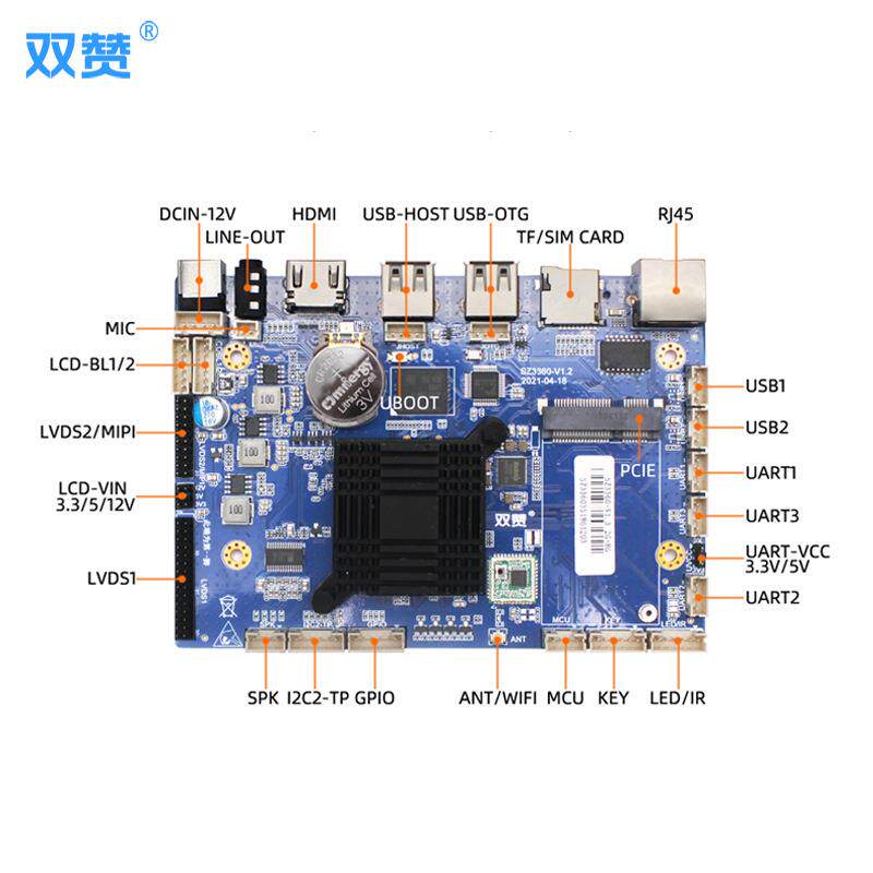 4核PX30安卓板广告机主板工业工控自助终端开发商用板ARM智能电源