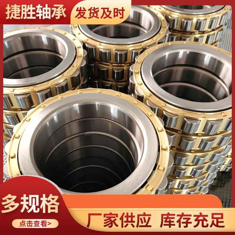 天马轴承煤矿输送机滚筒轴承NU218N317319622NU322N320N3U22EM